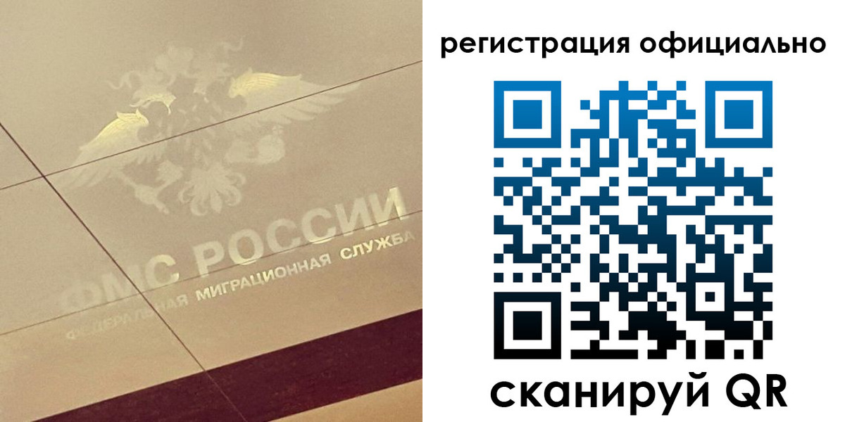 прописка от собственника в Аркадаке