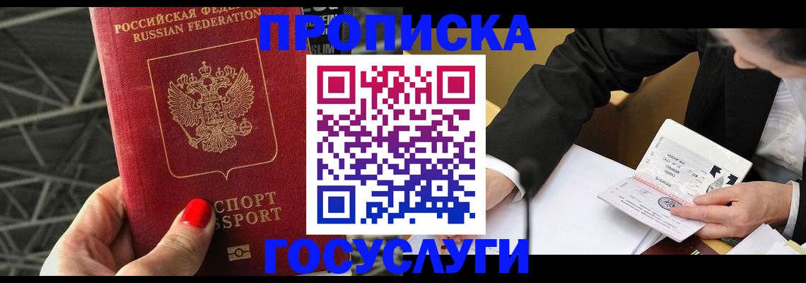 регистрация для дет. сада в Аркадаке