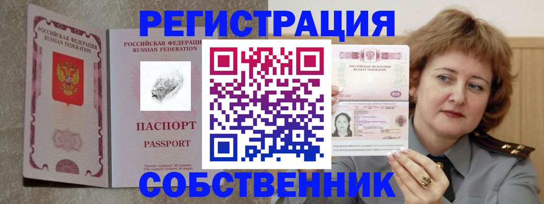 регистрация для школы в Аркадаке