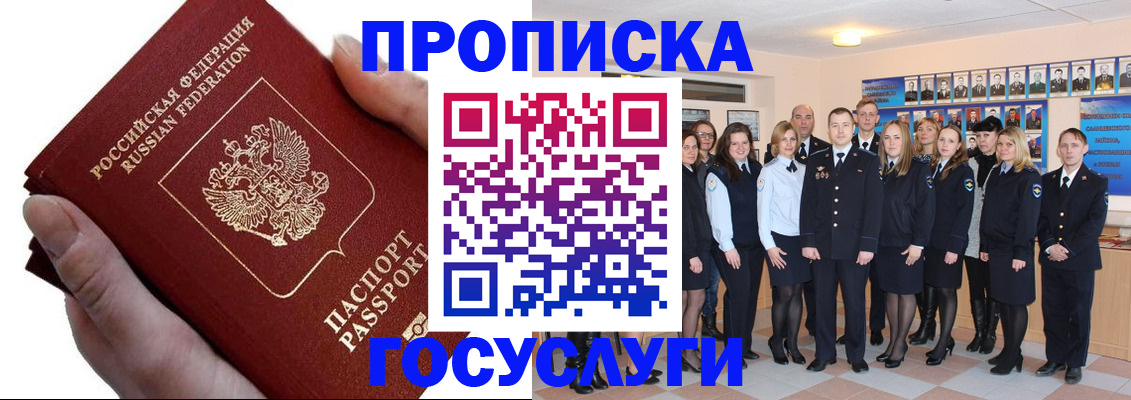 регистрация в Аркадаке