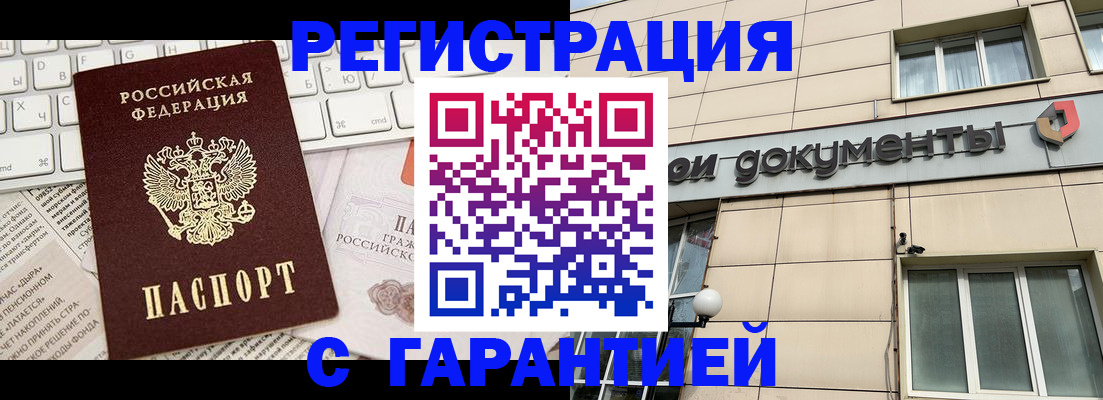 форма 3 в Аркадаке